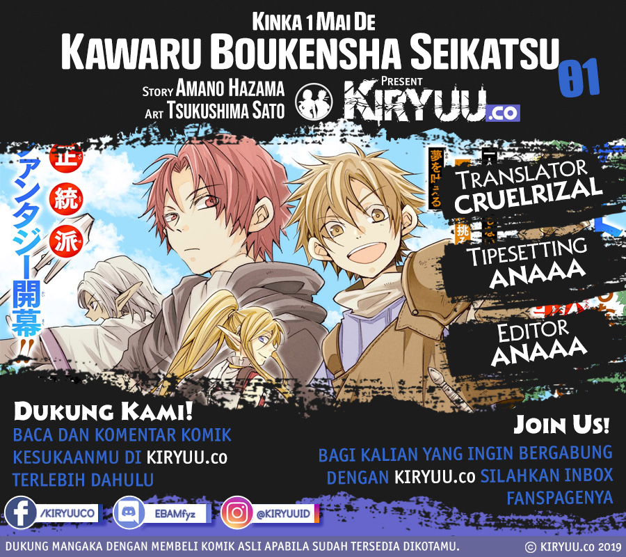 Kinka 1-mai de Kawaru Boukensha Seikatsu Chapter 02 Gambar 1